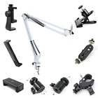 Аксессуар для оборудования для видеозаписи видео, прямых трансляций, шаровая Головка, штатив для телефона, держатель для планшета, держатель для телефона