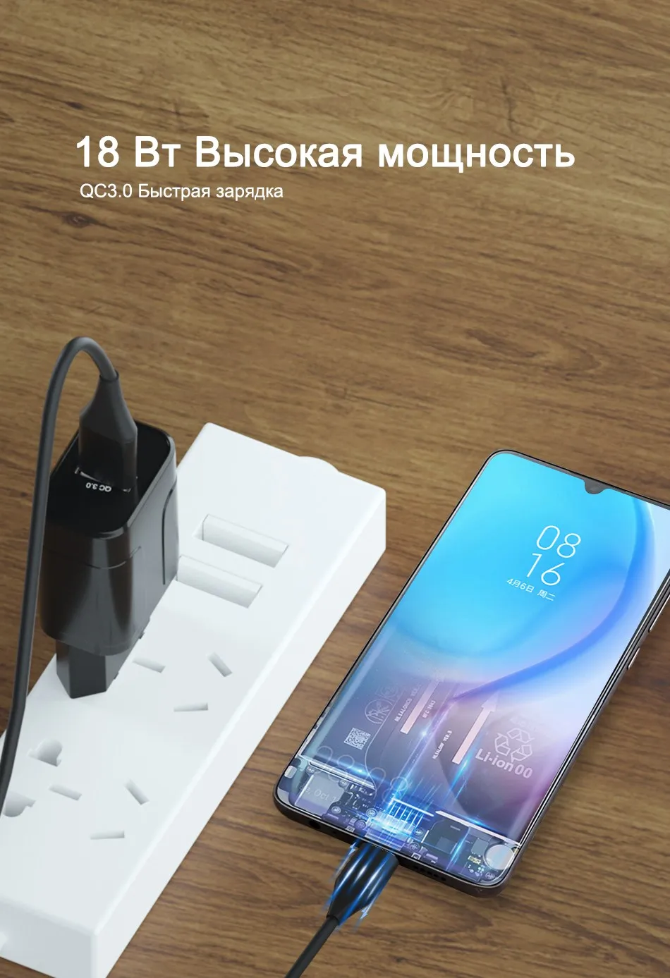 OREY 18 Вт быстрое зарядное устройство QC 3,0 USB зарядное устройство для iPhone X Xr Quick Charge 3,0 для samsung S10 Plus Xiaomi Mi 9 зарядное устройство для телефона