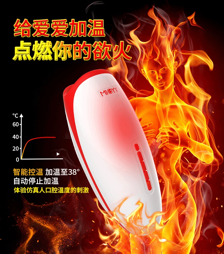 Автоматический мощный вибрирующий нагревательный вибратор Мужской мастурбатор