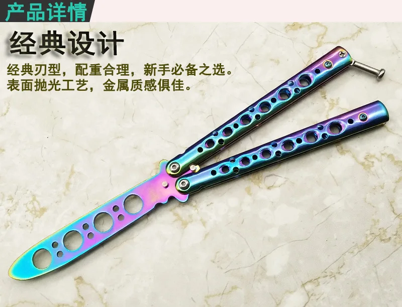 

Butterfly knife exercise knife stainless steel ornamental knife no cutting edge portable reversible deformation outdoor