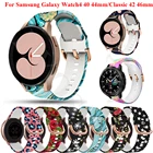 Ремешок для наручных часов Samsung Galaxy Watch 34, браслет для умных часов 20 мм, ремешок для наручных часов Galaxy Watch 4 Classic 42 46 40 44 мм, браслет