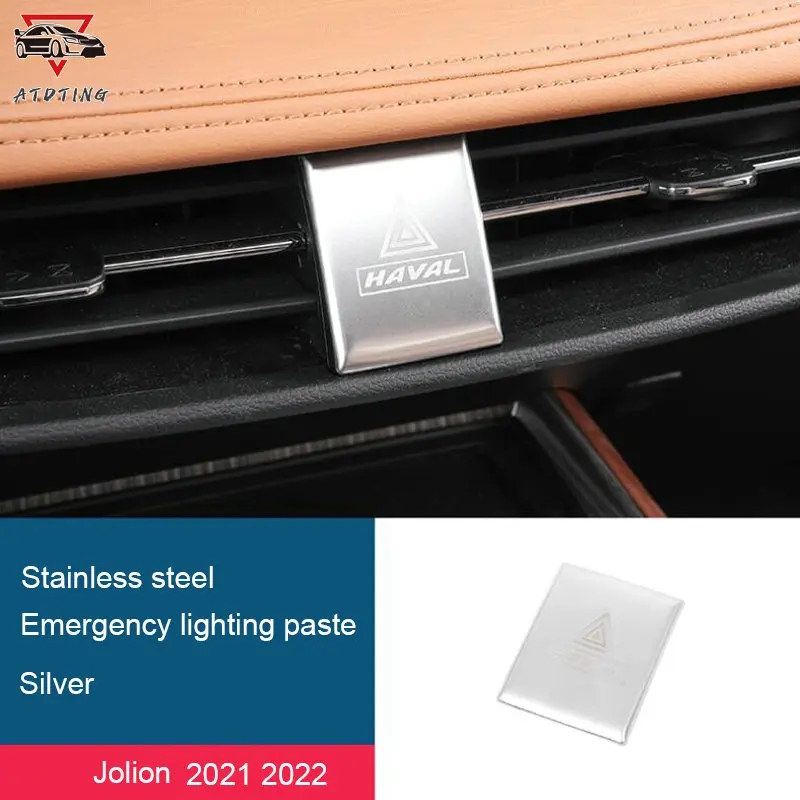 

Для Haval Jolion 2021 2022 внутренняя установка блестки остановить аварийную кнопку наклеить украшение крышка автомобильные аксессуары автостайлинг