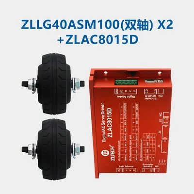 4-дюймовый мотор-концентратор одноосевой/двухосевой один для двух с двумя