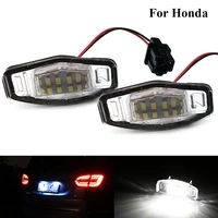 2 pcs 18led white car number license plate lights auto lamp exterior accessories for honda accord odyssey city mk4 civic sedan