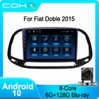Кижуч для Fiat Doblo 2015-2020 стерео радиоприемник навигации Автомобильный мультимедийный плеер 10,0 8-ядерный 6 + 128 г