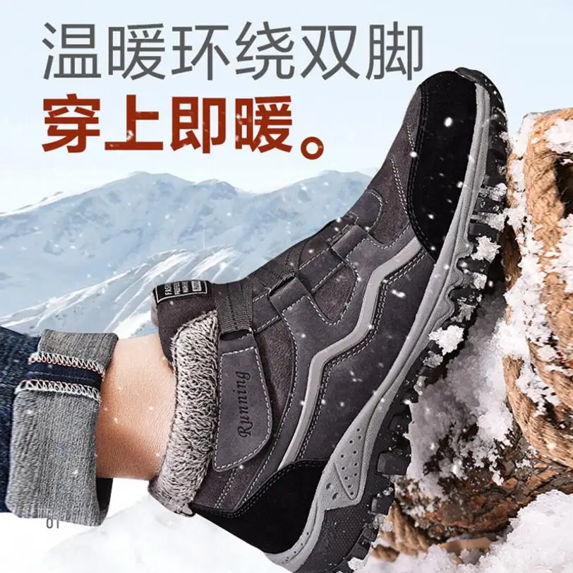 

winter New listing hot sale Large size Add cotton Mountaineering outdoor sports shoes men and women Snow boots G09-M09