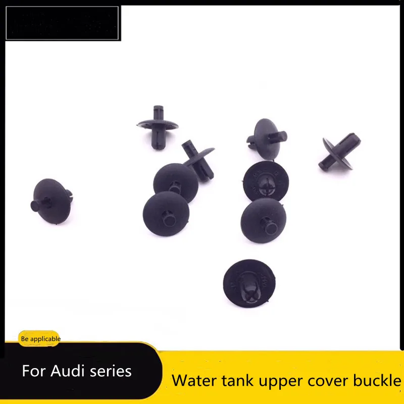 

Заводская розетка Подходит для Audi A4 A6 Q5 Q3 A5 крышка резервуара для воды застежка верхняя крышка пластина фиксированный зажим