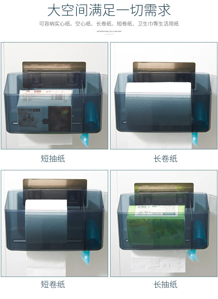 Long bathroom toilet continental waterproof paper carton shelf without punching suction cup tissue box | Дом и сад