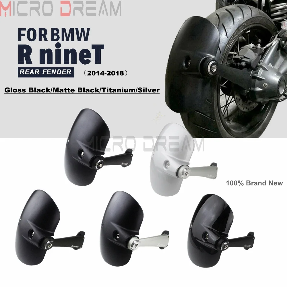 

Брызговики для мотоциклов, для BMW R NINE T 2014-2018 R9T