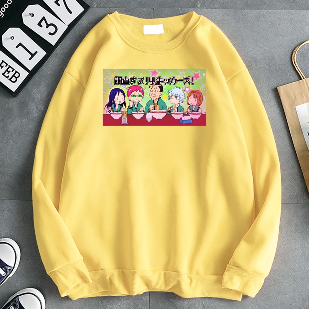 

Funny Hoodies Manga Saiki Kusuo Japan Anime Printed Hoody Man Casual Harajuku Men's Clothes Streetwear Punk Sweatshirts Men 2021