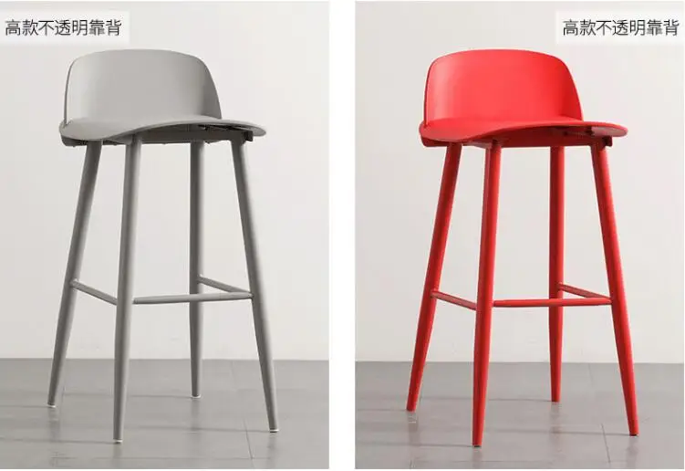 

Bar chair Nordic high stool creative plastic bar chair front desk chair modern simple bar stool Designer