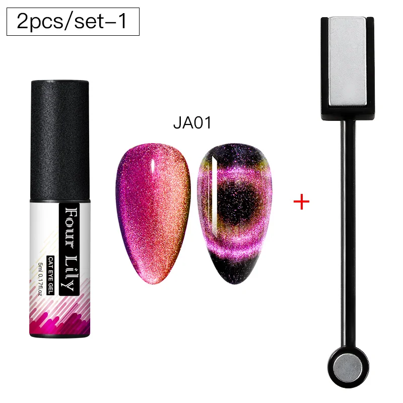 FOUR LILY 9D Galaxy Гель-лак для ногтей с эффектом «кошачий глаз» Auroras UV Cat Eye Гель-лак для ногтей Хамелеон для использования с магнитом Гель-лак для маникюра - Цвет: ZH07994