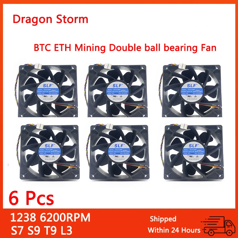 SENLIFANG 6 шт. SG121238BS DC 12 В 6200 а 120 об/мин S7 S9 T9 L3 BTC ETH Майнинг двойной