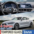 Пленка для автомобильного навигатора для BMW 4-Series G22 G23 G26 MK2 2021 2022, Защитная пленка для сенсорного экрана, аксессуары из закаленного стекла