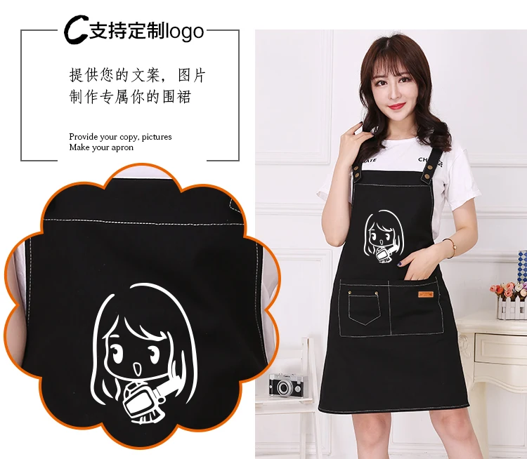 

Apron custom LOGO printing cotton female fashion home kitchen restaurant tea shop male waiter male waist