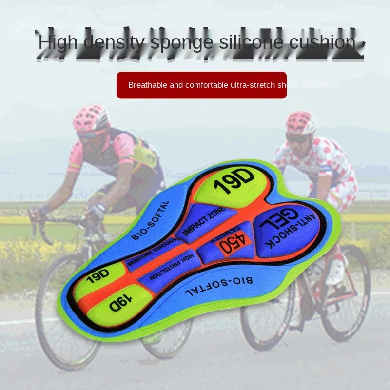 

Bicycle Seat Mountain Bike Racing Moisture Absorption, Perspiration, Shock Absorption, High-density Sponge Silicone Seat