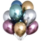 Шары из хромированного металлического сплава, толщина латексные воздушные шары с металлическим отливом дюйма, 50 шт., 12 дюймов
