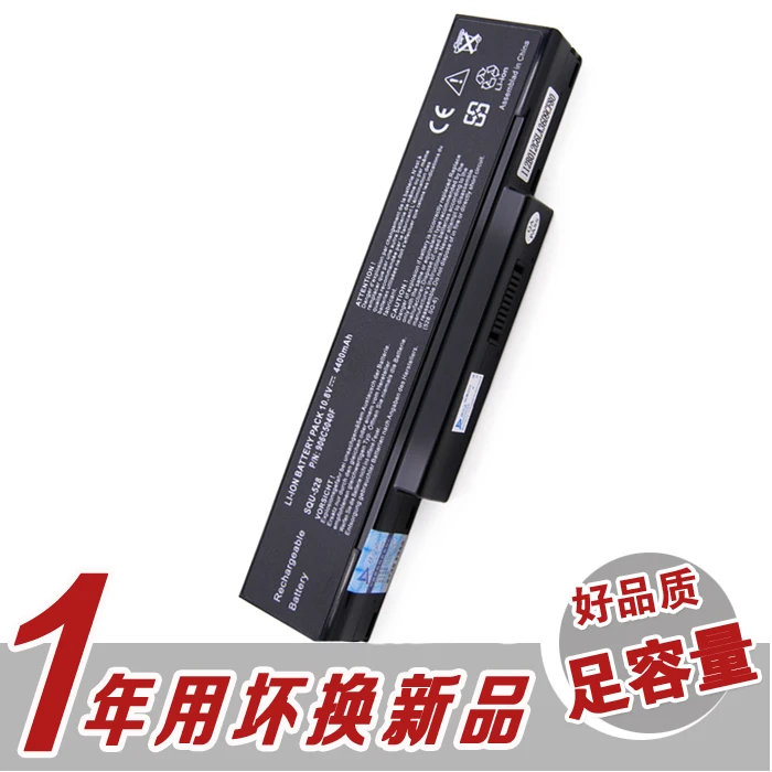 

Batteries for Hasee Elegant Hp600 Hp620 Hp800 Hp410 F2900 SQU-528 524 Laptop Battery
