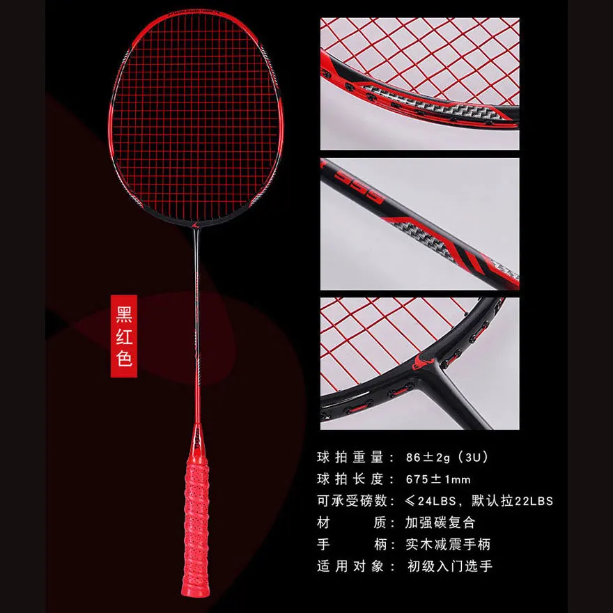 

Professional Super Light Carbon Fiber Badminton Racket Strung Max 24LBS 3U Rackets Indoor Outdoor Sports Accessory Training Ra