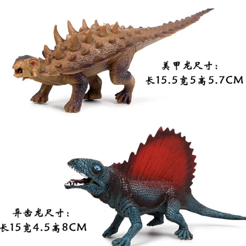 Фигурки динозавров Детские когнитивные игрушки моделирование