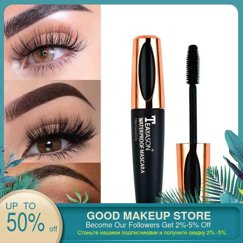 Шелковое волокно тушь для наращивания ресниц макияж черная водостойкая
