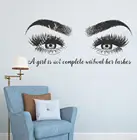 Забавные ресницы, семейные настенные наклейки, роспись, искусство, домашний декор для детской комнаты, украшение, аксессуары, фрески