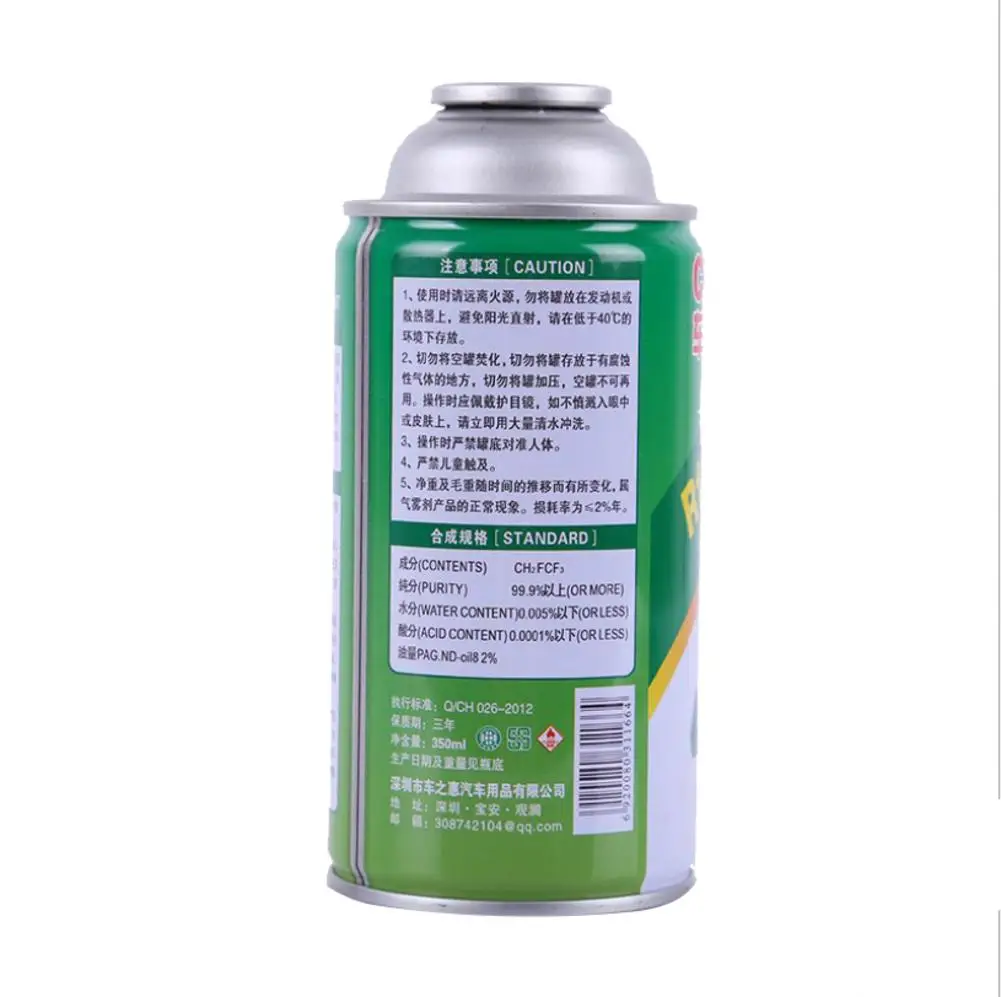 Автомобильный Кондиционер хладагент охлаждающее вещество R 134A экологически