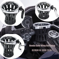 motorcycle passenger drink cup holder for honda goldwing gl1800 2018 up adjustable cup drink holder basket bottle cup holder