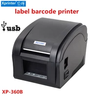 xprinter thermal receipt label dual purpose printer 20 80mm pos sticker printe barcode make machine for supermarket label