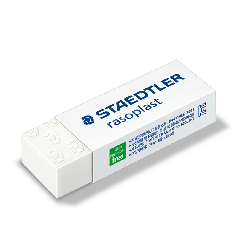 Ds eraser