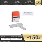 Штамп автоматический самонаборный 3 строки, 1 касса Colop Printer C203