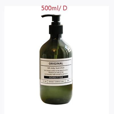 500ml D 500 мл/600 мл диспенсер для мыла косметический флакон для ванной рук дезинфицирующий шампунь для мытья тела лосьон бутылка для путешествий на открытом воздухе - Цвет: 500ml D