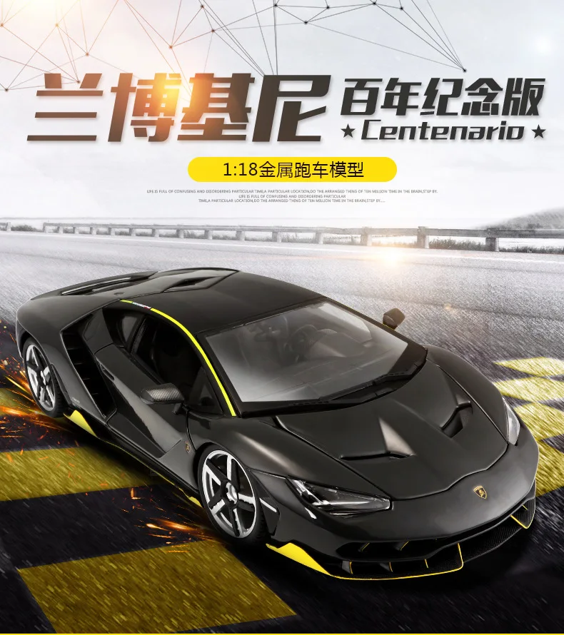 1:18 Lamborghini LP770 центенарио матовый черный/серый/красный/синий Литой Сплав модель автомобиля для детей Подарки