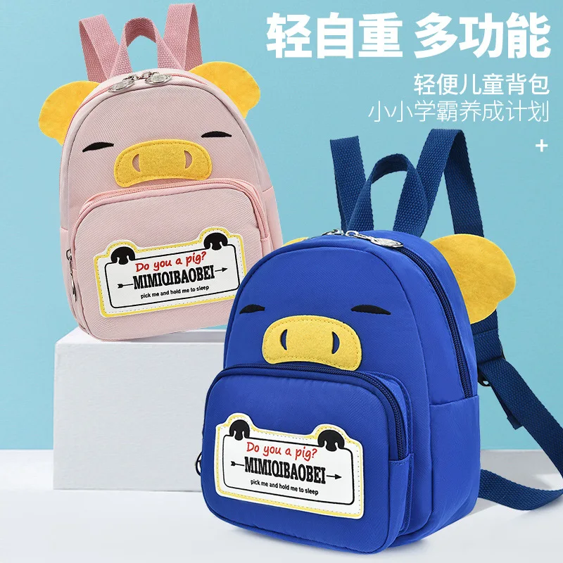 Школьный рюкзак для детского сада 2020 Летний Новый стильный Детский рюкзак милый рюкзак для дошкольников настраиваемый