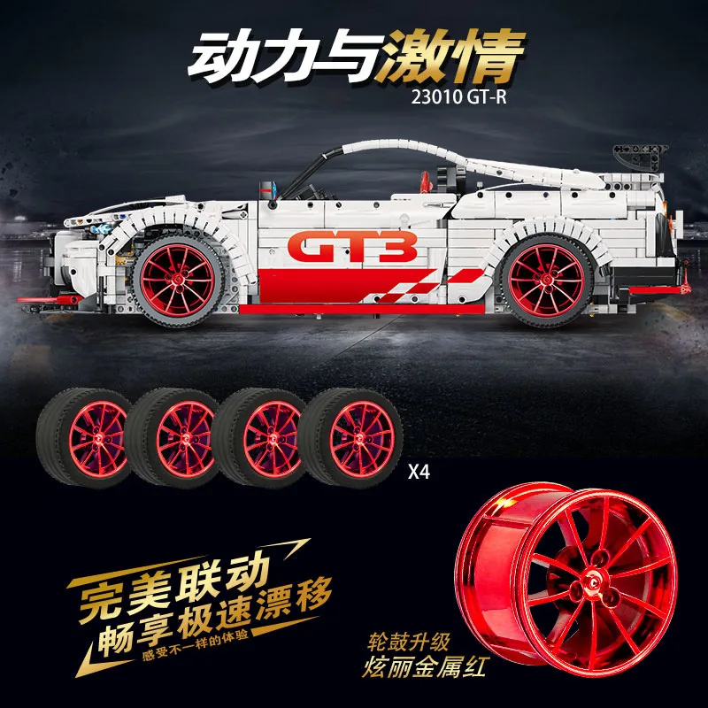 Конструктор GT3 тип R в масштабе 1:8 | Игрушки и хобби