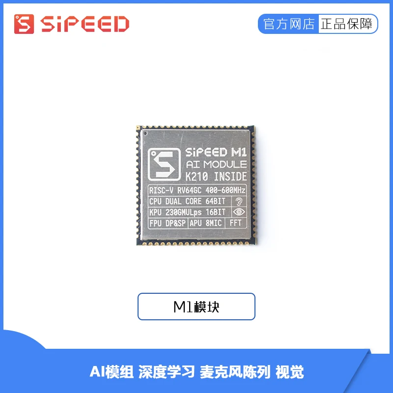 M1 AI+lOT Module Development Board K210 Deep Learning Vision | Электроника
