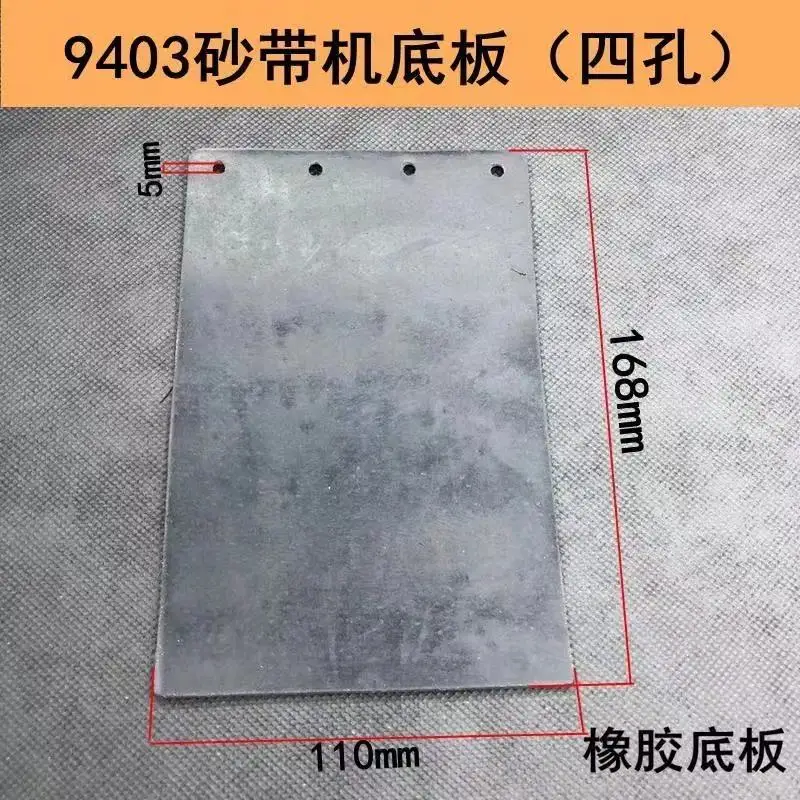 

4-дюймовый шлифовальный станок с резиновым дном 9403, шлифовальный станок с резиновым дном, шлифовальный станок с резиновым дном bel