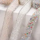 1 ярд ABS круглая Стразы с жемчугом, аппликация для горячей фиксации с кристаллами, обрезание утюгом, аксессуары для свадебного платья, одежды, ткани