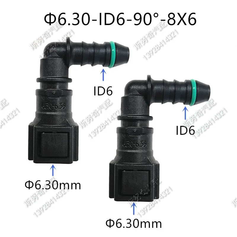 

Быстрый соединитель для топливной линии, пластиковые фитинги, автозапчасти, растянутый гнездовой соединитель, 2 шт. в партии