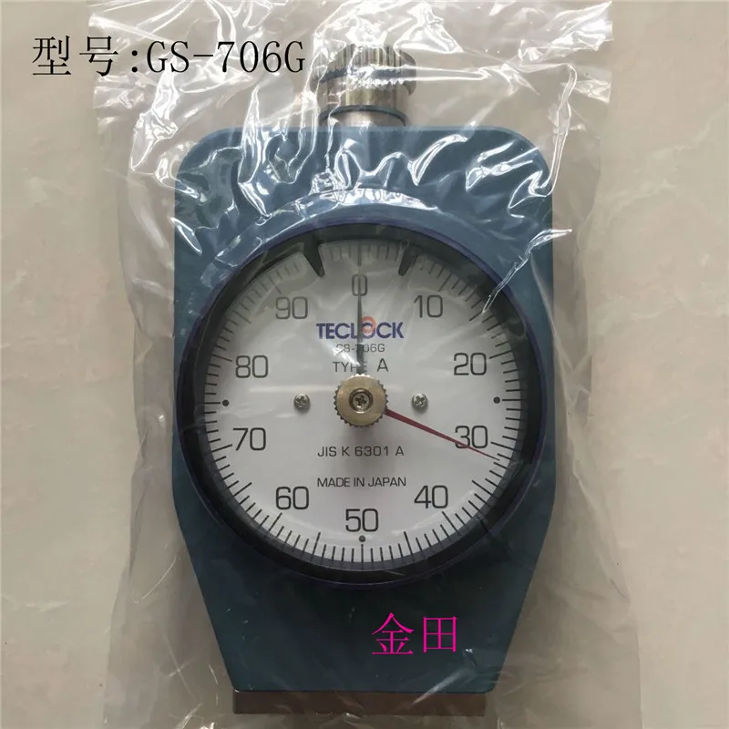 Японский тестер твердости резины двойной указатель берега | Прочие детали для