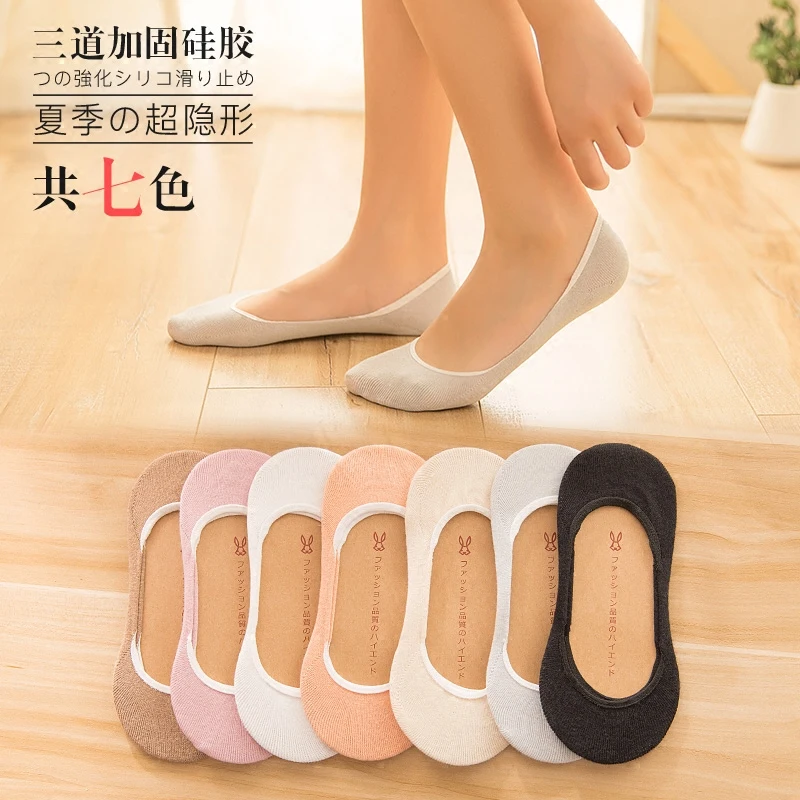 Носки женские низкие носки корейские милые Женские однотонные хлопковые