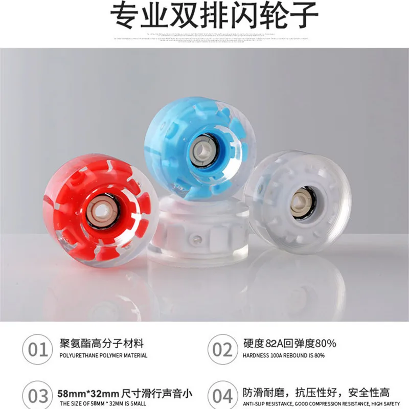 8 штук 58 мм * маленького размера круглой формы с диаметром 32 85A роликовые коньки