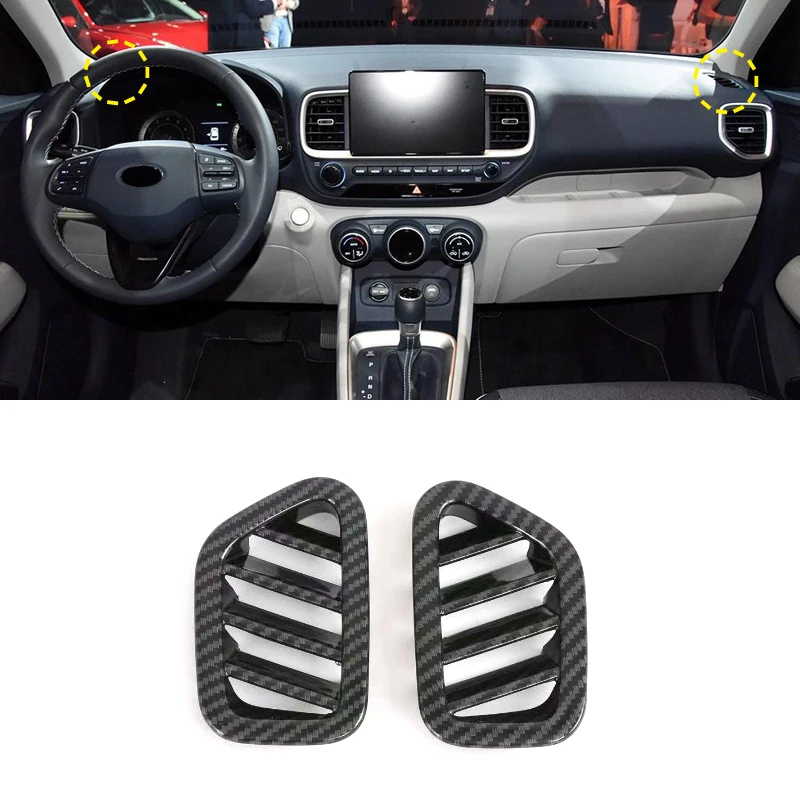 Аксессуары ABS углеродное волокно для салона автомобиля Верхняя Крышка