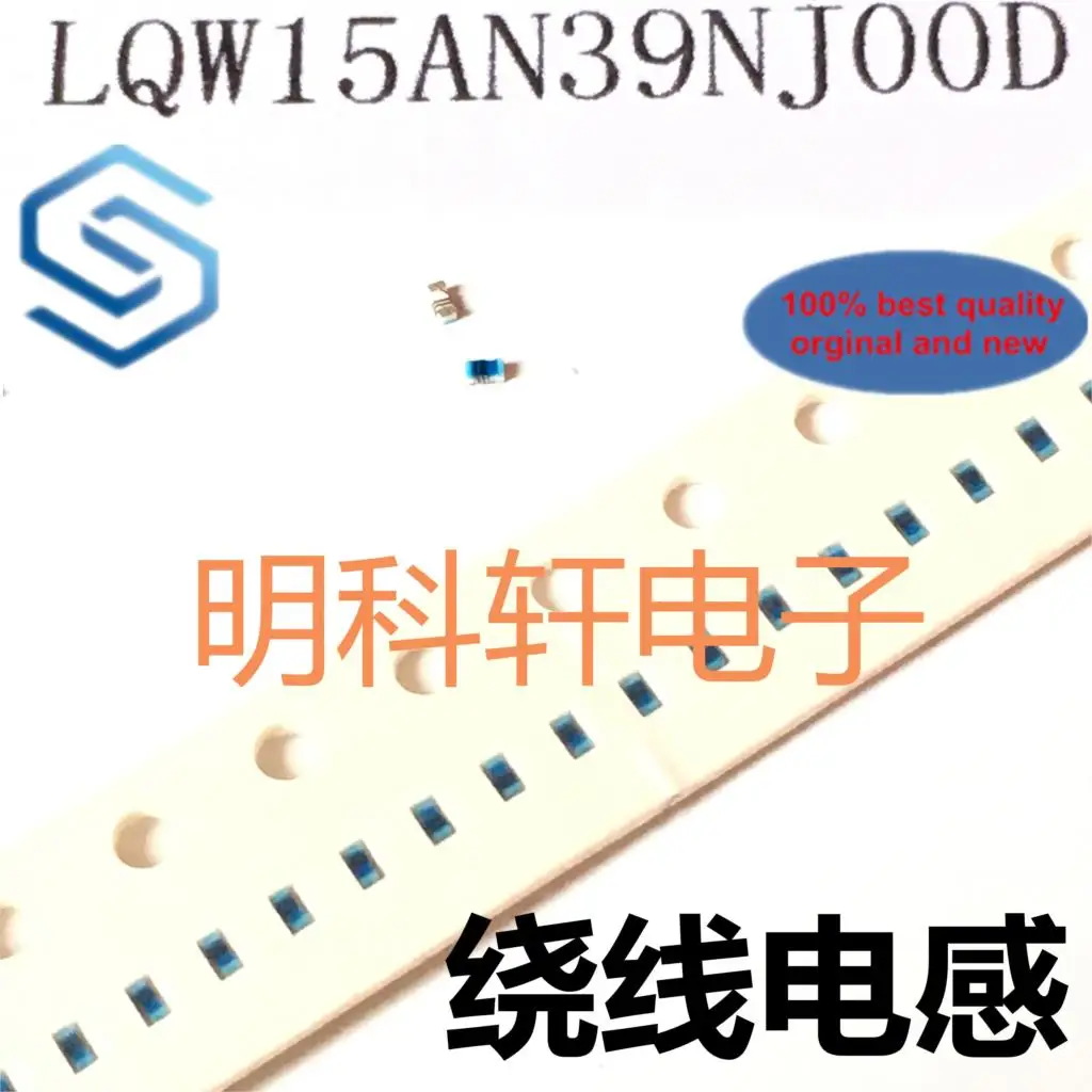 

50 PCS 100% orginal new LQW15AN39NJ00D patch winding inductance, 1005, 0402. 39 nh 250 ma, + / - 5%