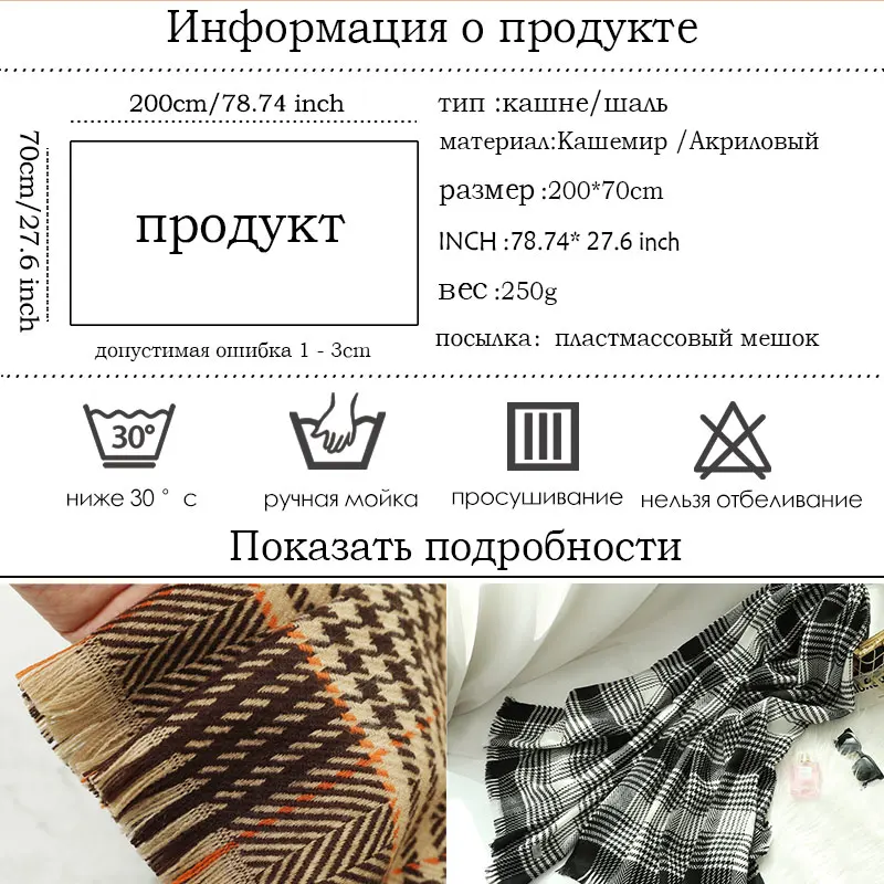 Дизайнерский брендовый женский шарф, модные полосатые зимние кашемировые шарфы, одеяло, Дамская шаль с леопардовым принтом, женский шарф