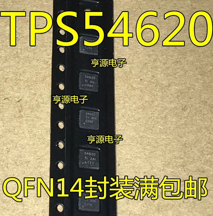 

5 шт. TPS54620RGYR TPS54620 54620 TPS54620RHLR QFN14