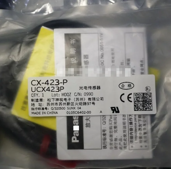 

CX-423-P UCX423P photoelectric switch