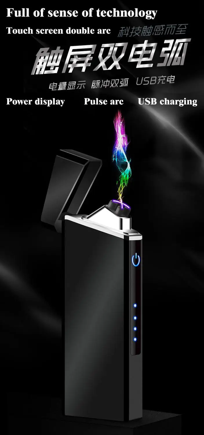 Зажигалка с двойной дугой ветрозащитная креативная usb-зажигалка для электронной