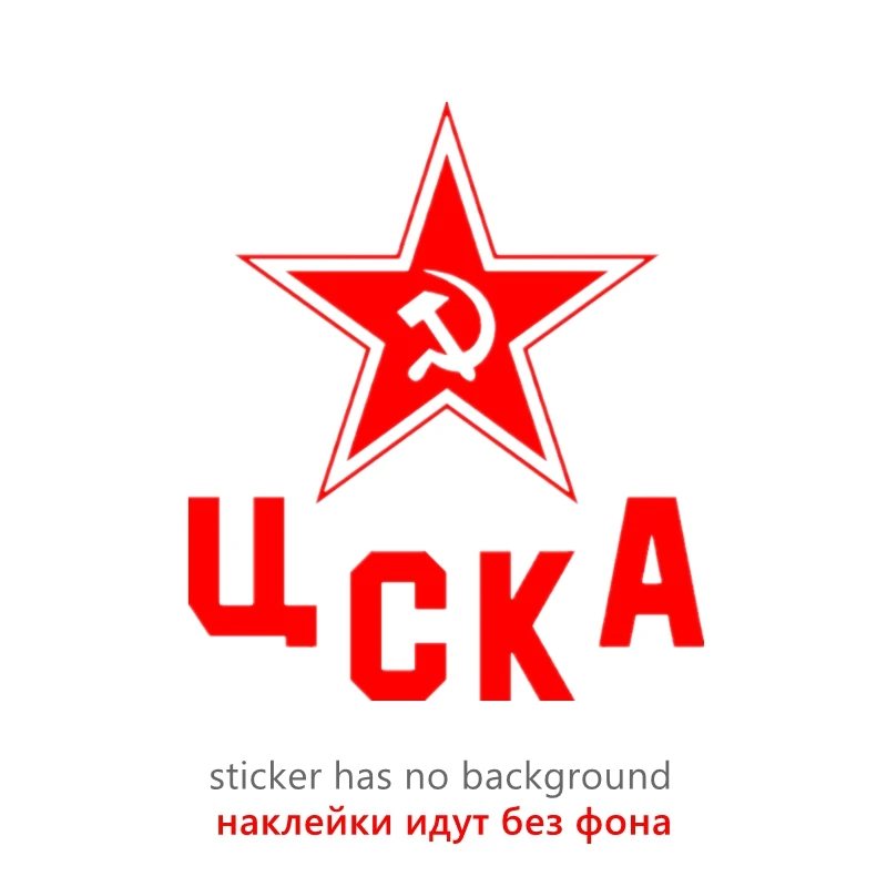 

CS31069# наклейки на авто ЦСКА водонепроницаемые наклейки на машину наклейка для авто автонаклейка стикер этикеты винила наклейки стайлинга автомобилей украшения на бампере автомобиля заднее стекло