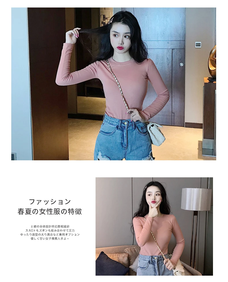 Harajuku Осень Новые женские футболки однотонные базовые Топы студенческие 90s футболка с длинным рукавом тонкая эластичная футболка Корейская одежда